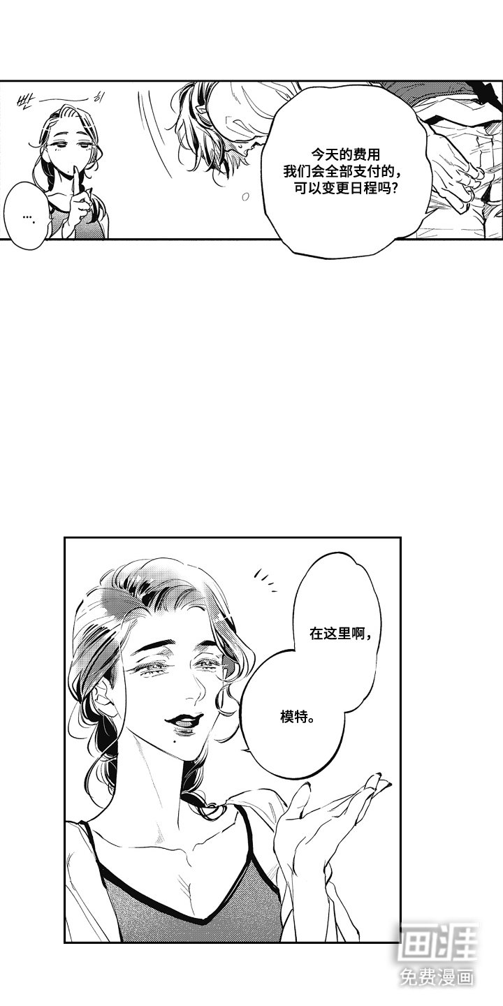 第1章：残局