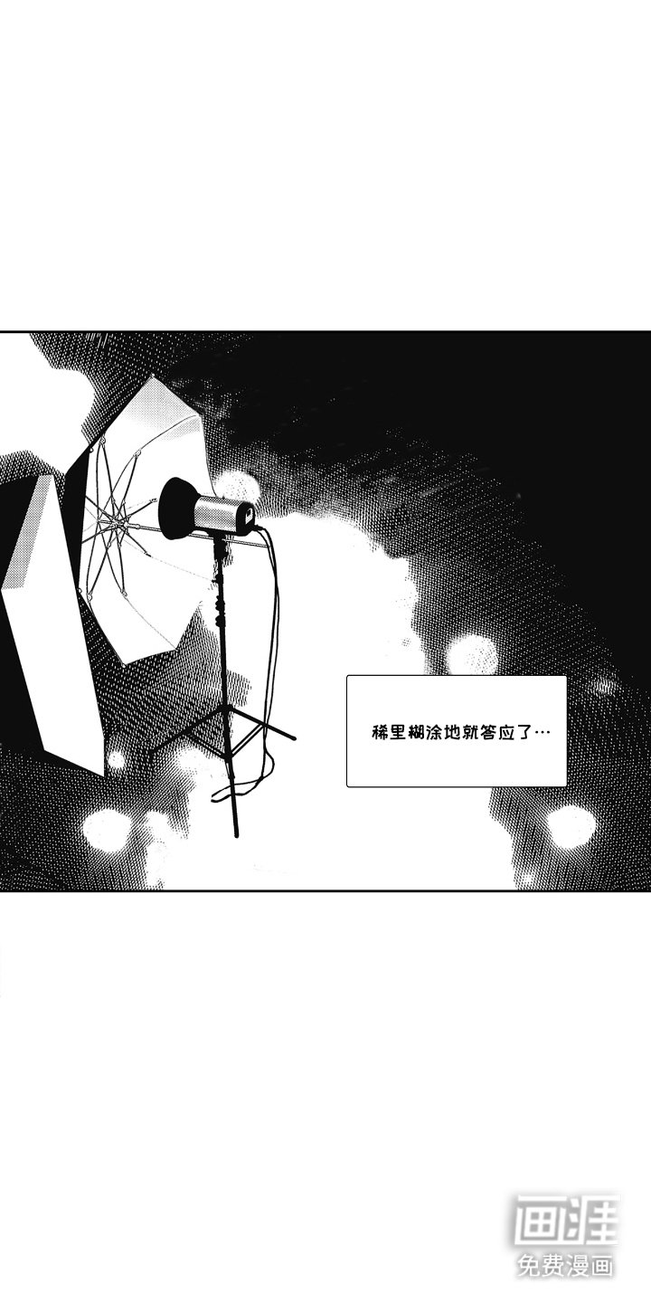 第1章：残局