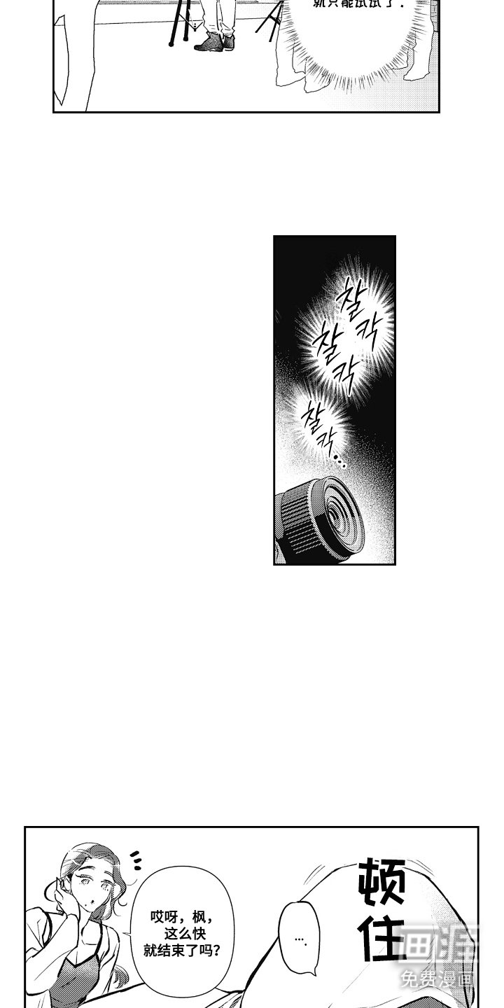 第1章：残局
