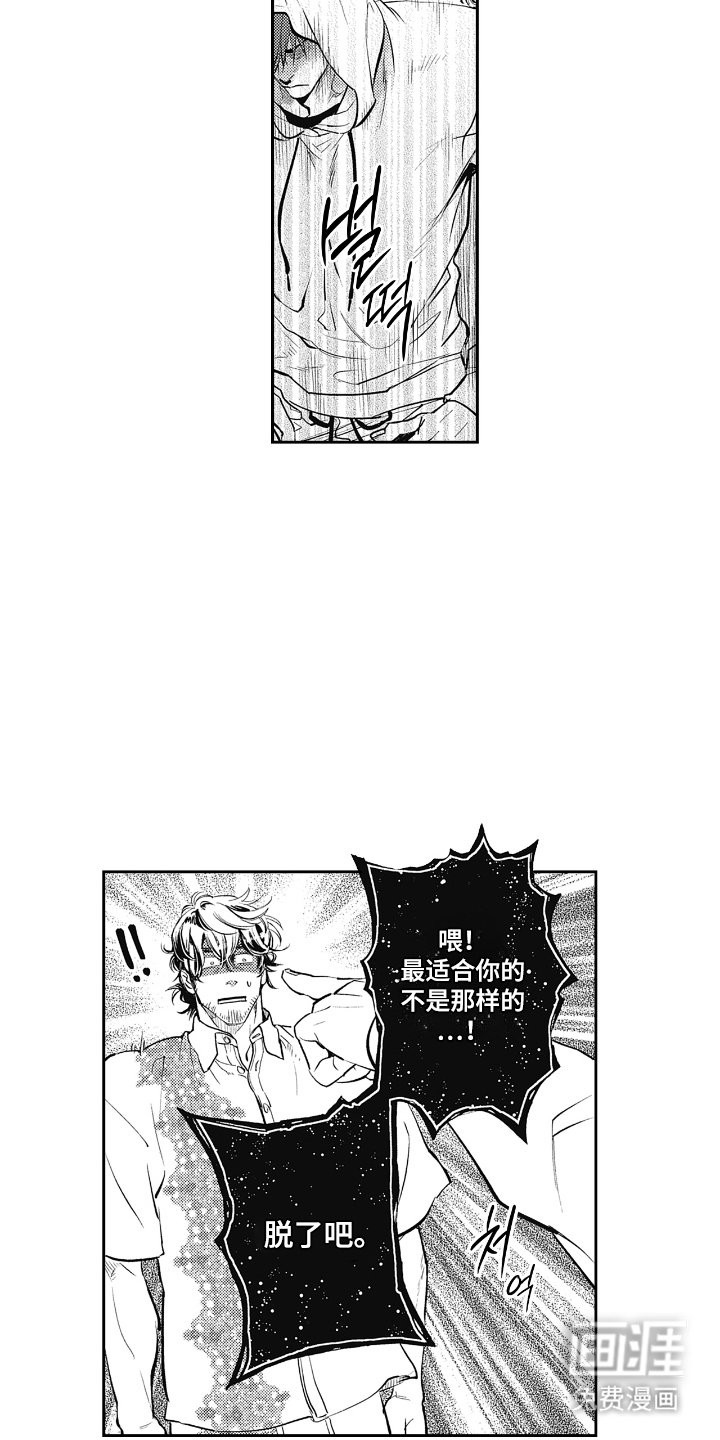 第1章：残局