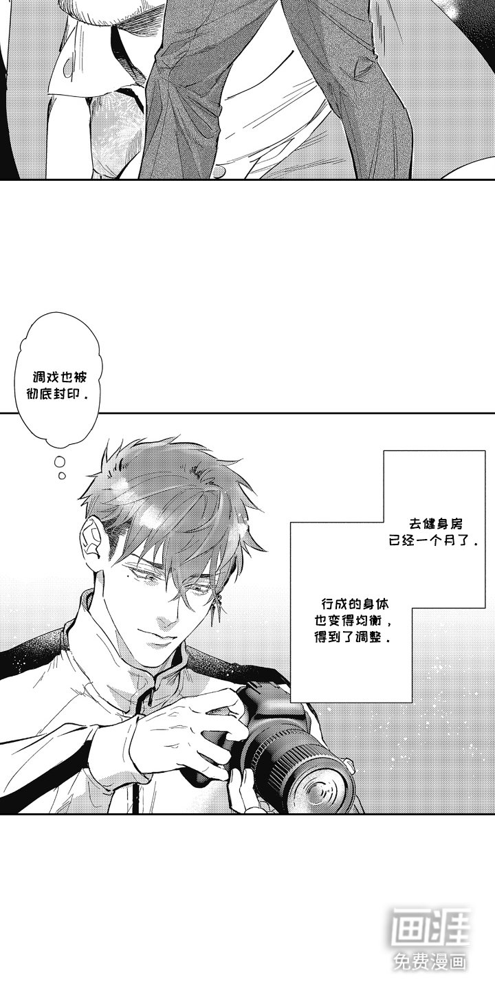 第10章：别管他们