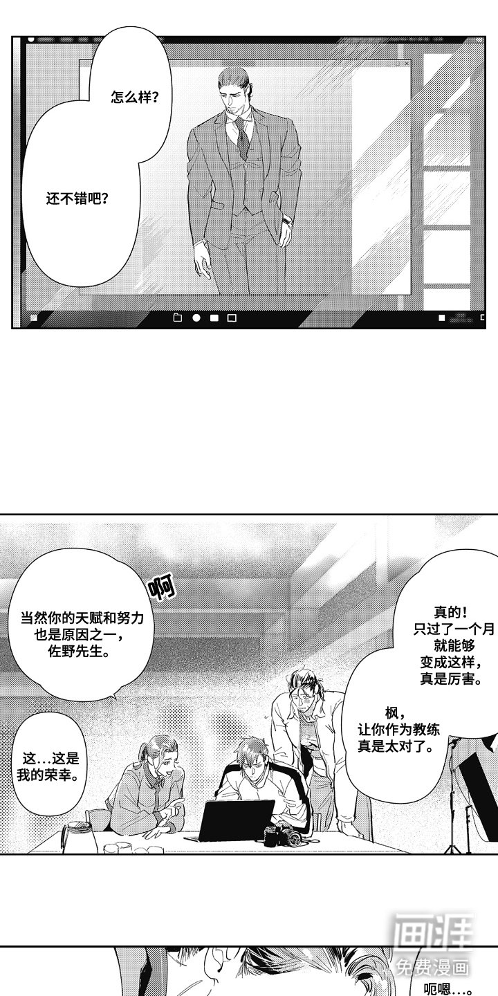 第10章：别管他们