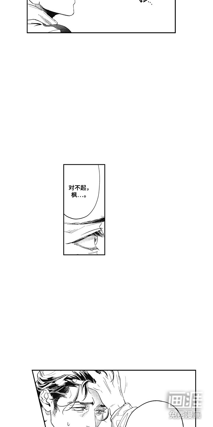 第10章：别管他们