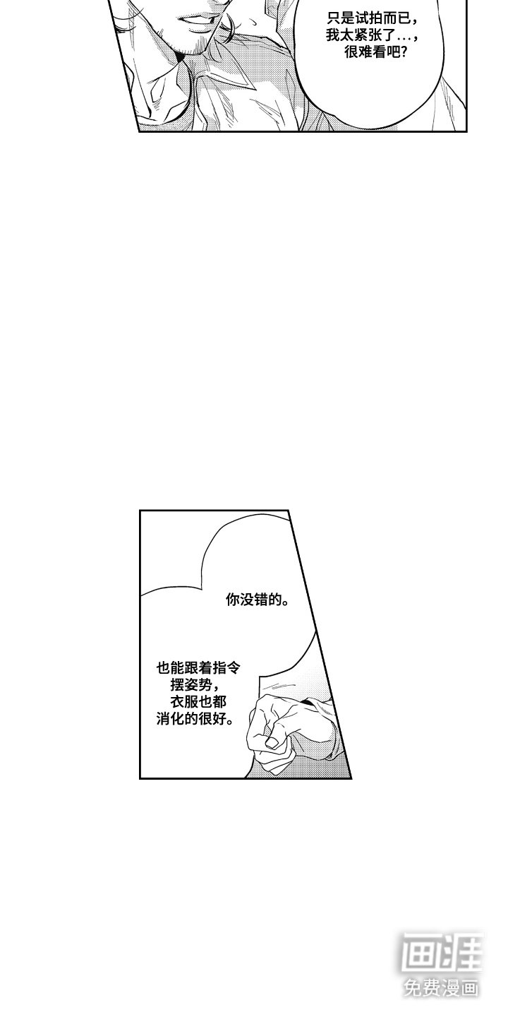 第10章：别管他们