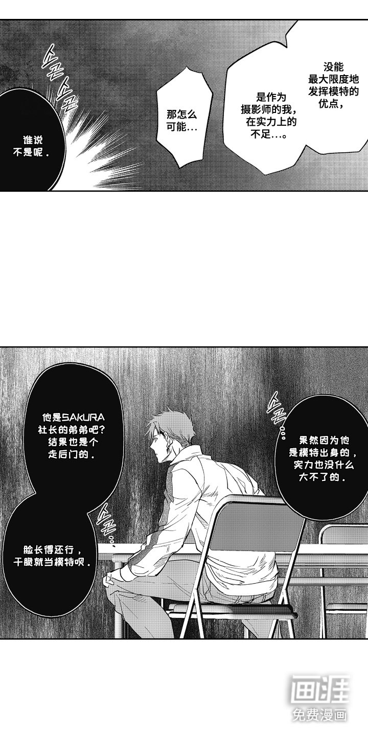 第10章：别管他们