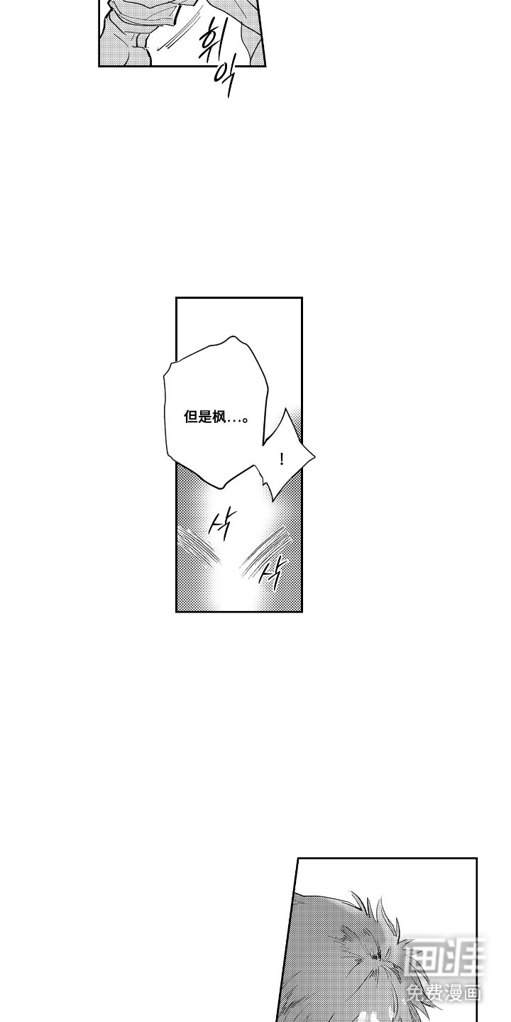 第10章：别管他们