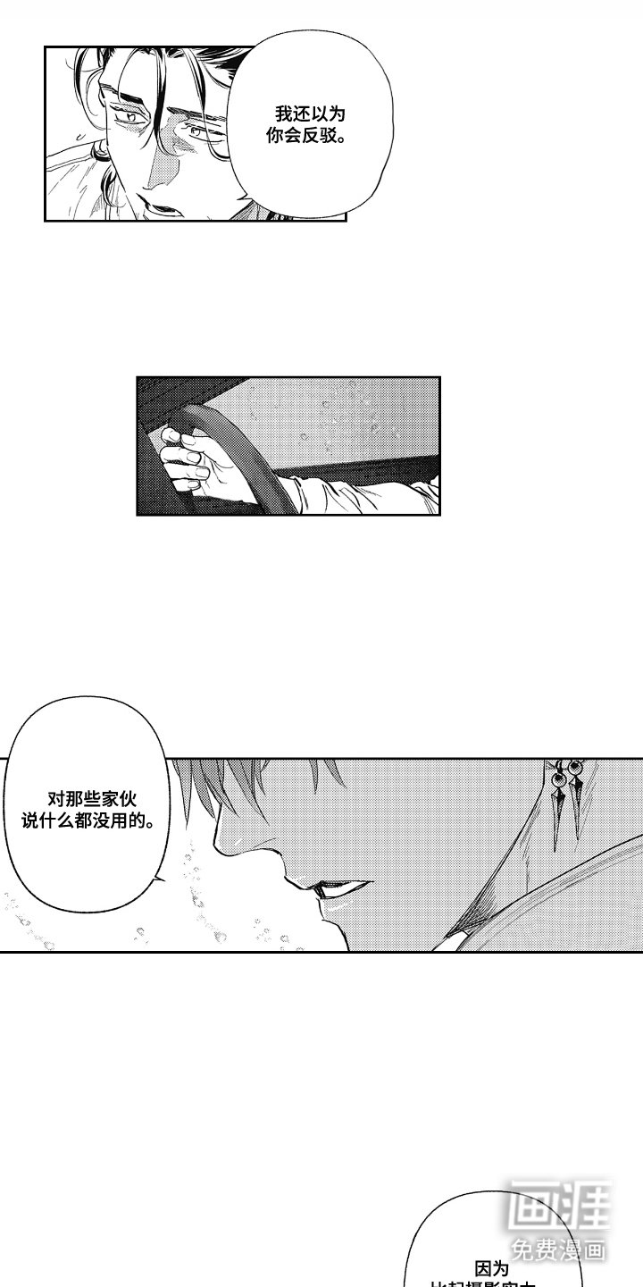 第11章：下厨