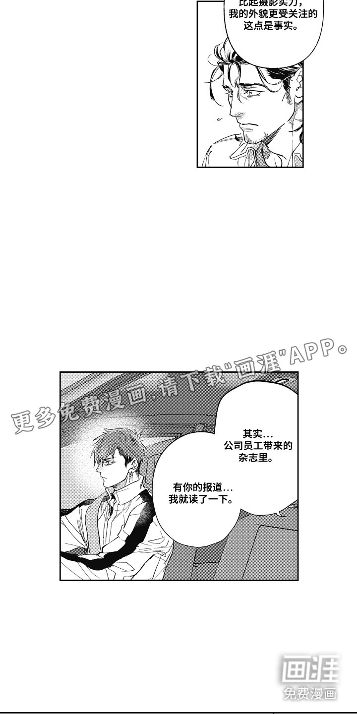 第11章：下厨