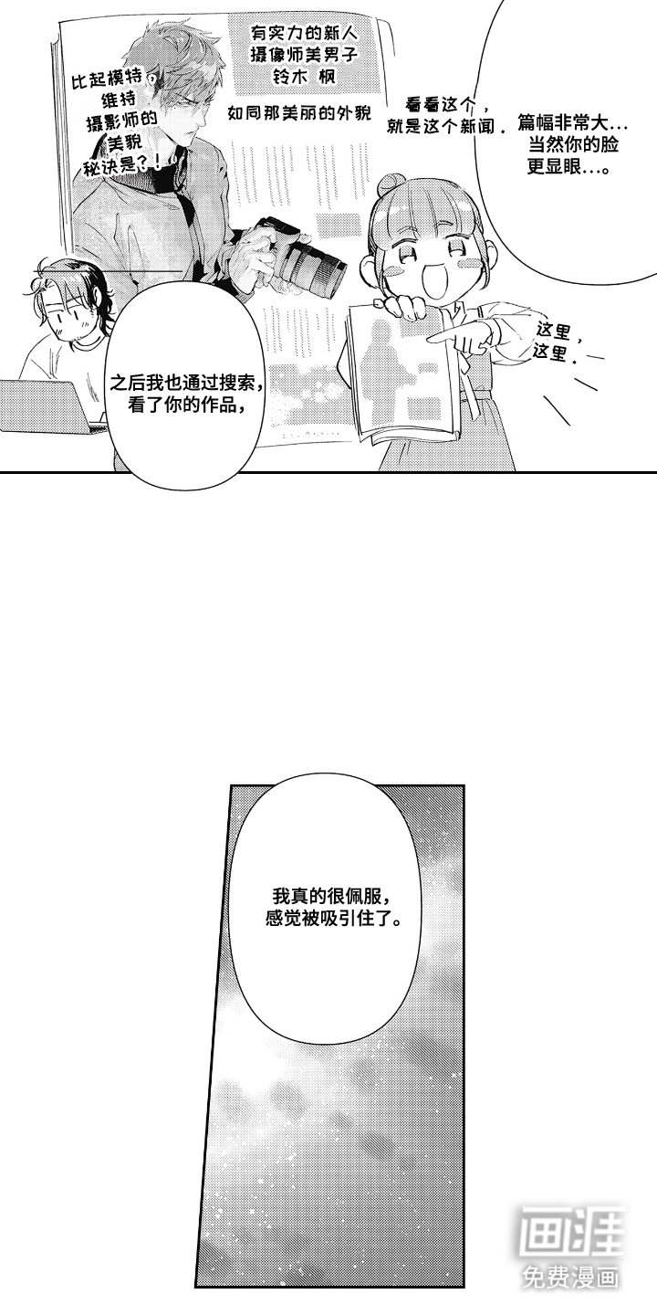 第11章：下厨