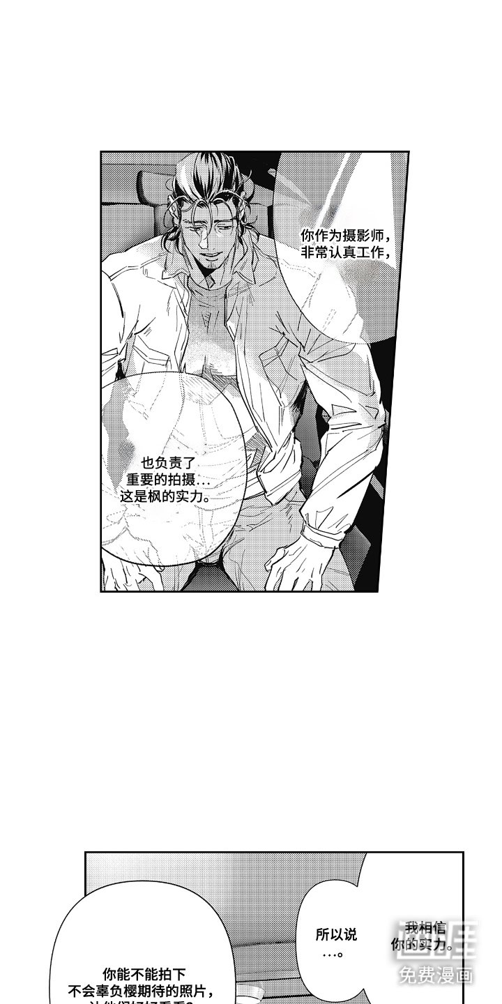 第11章：下厨