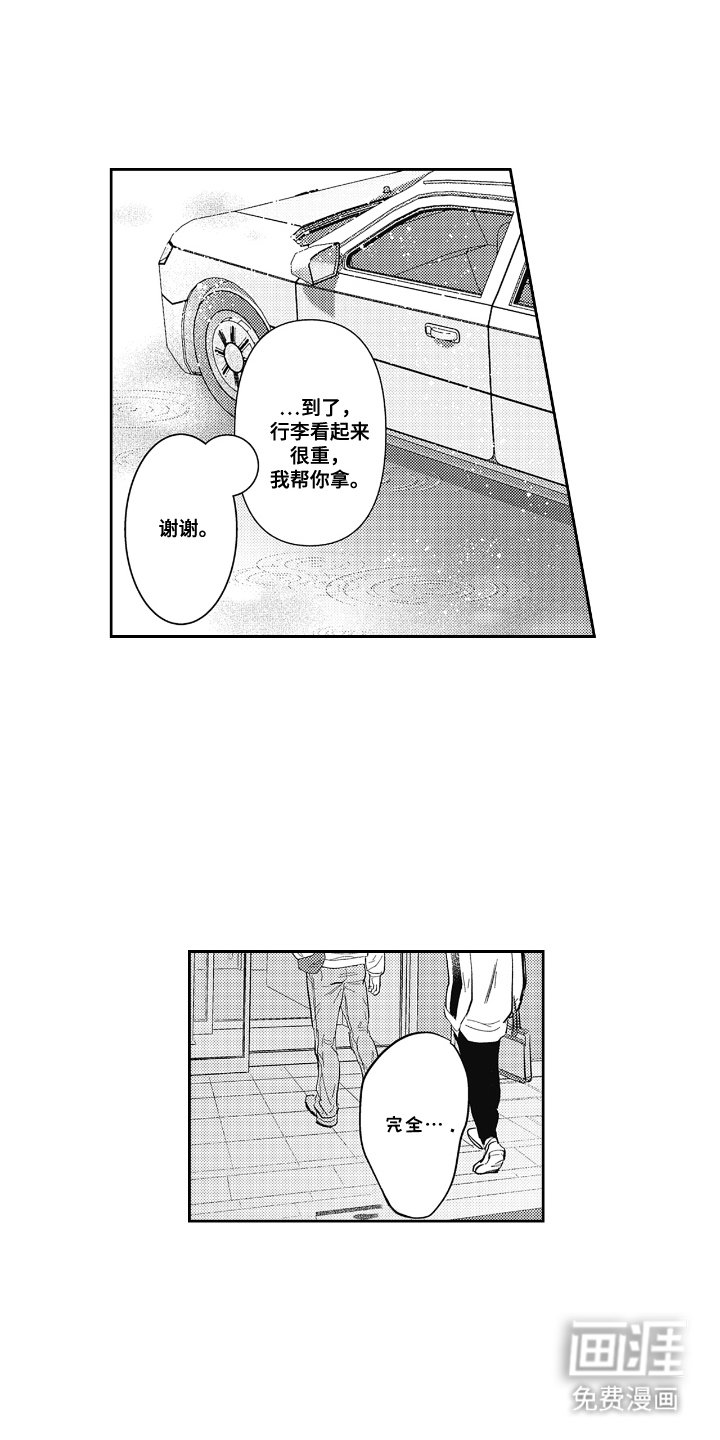 第11章：下厨