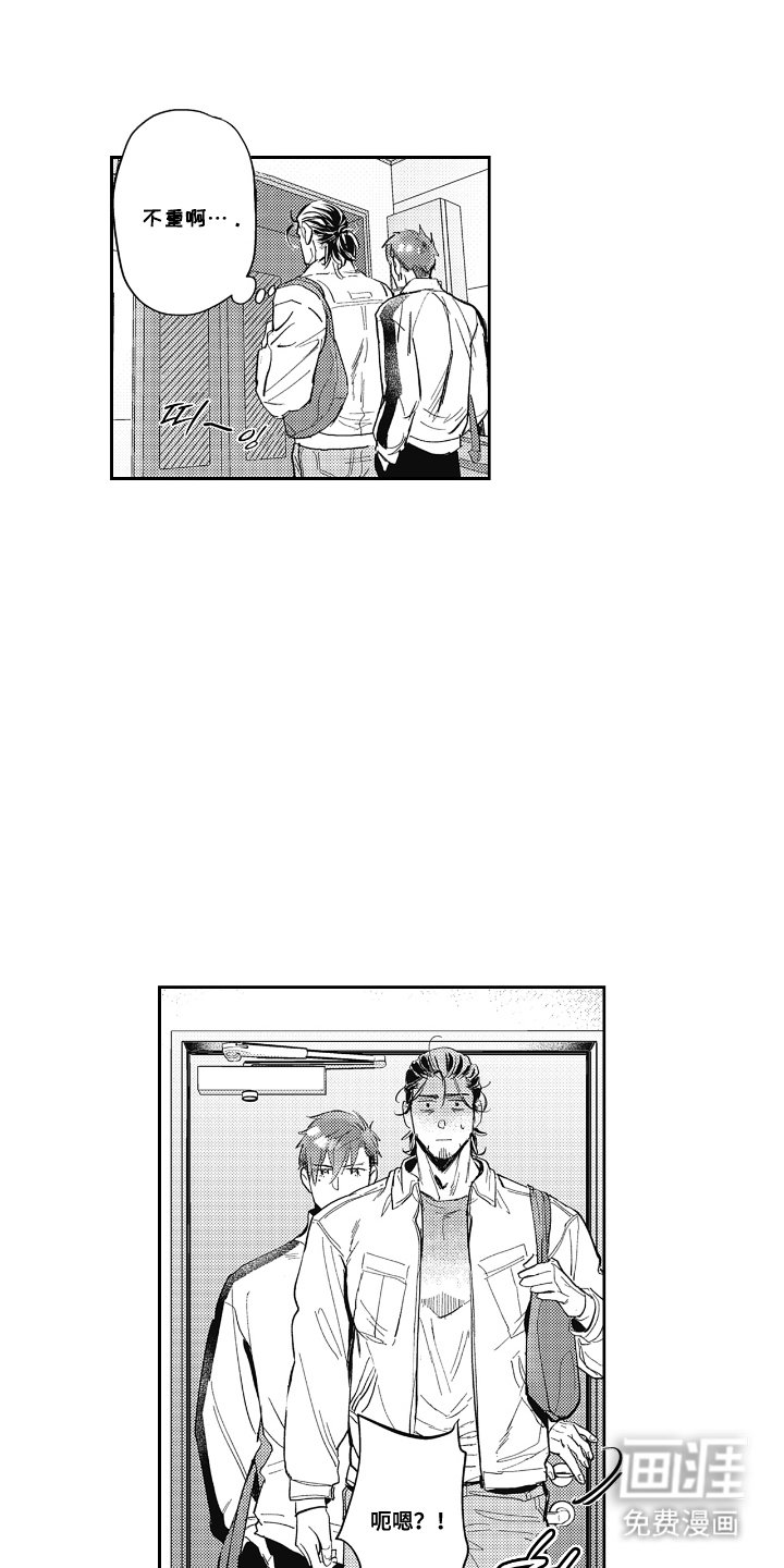 第11章：下厨