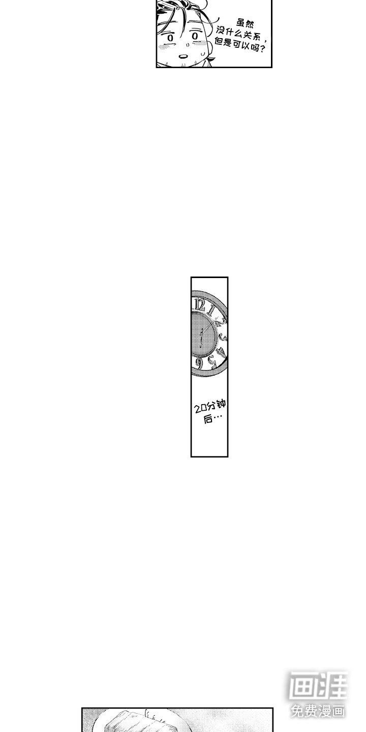 第11章：下厨