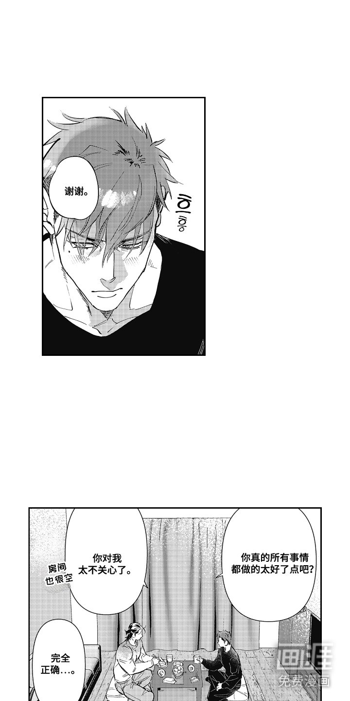 第11章：下厨