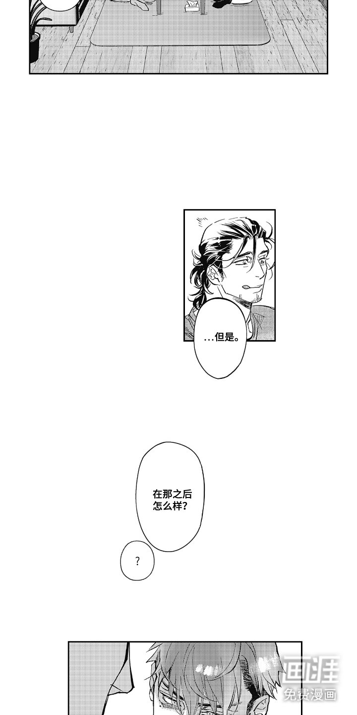 第11章：下厨