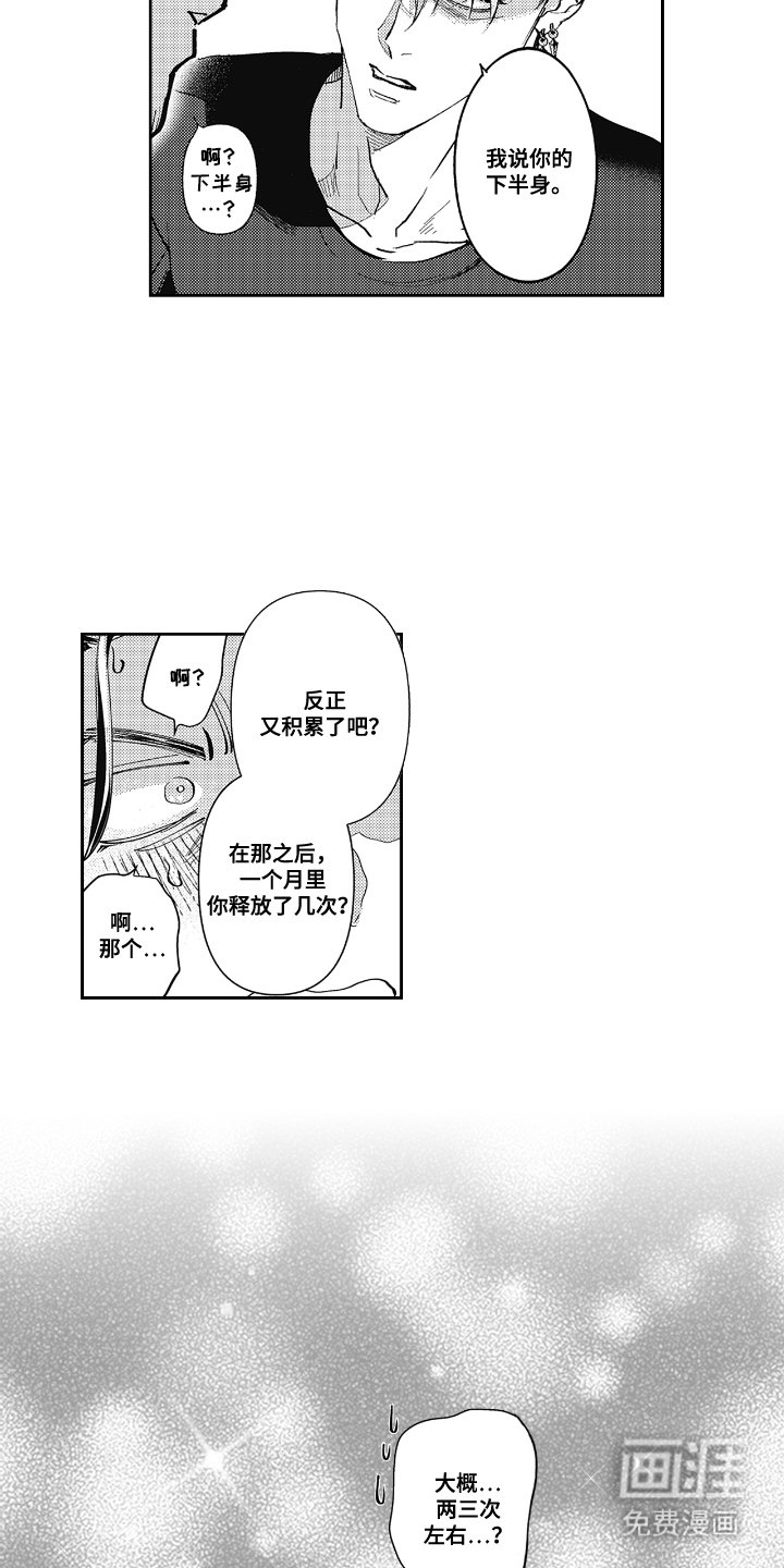 第11章：下厨