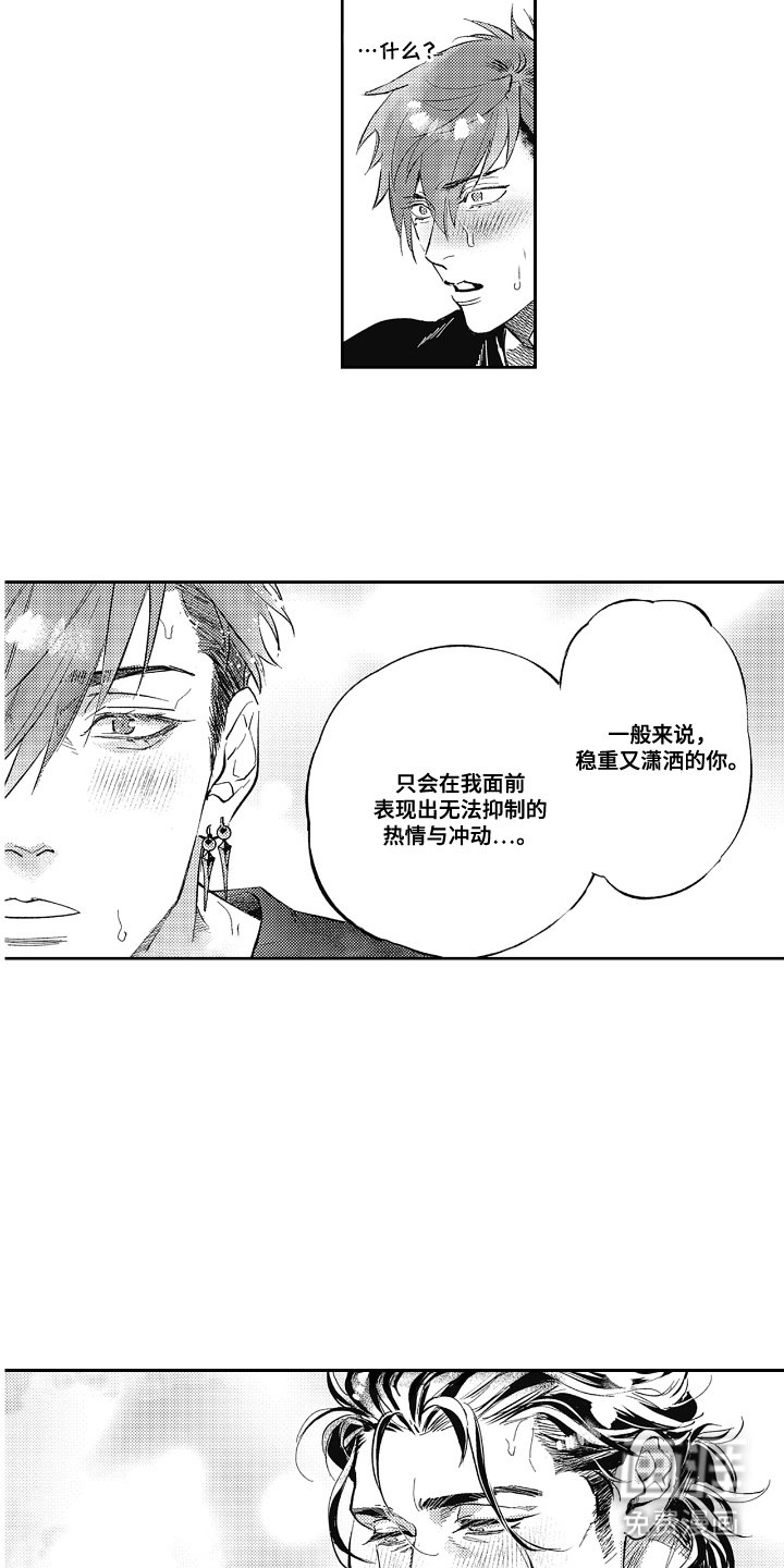 第12章：约会