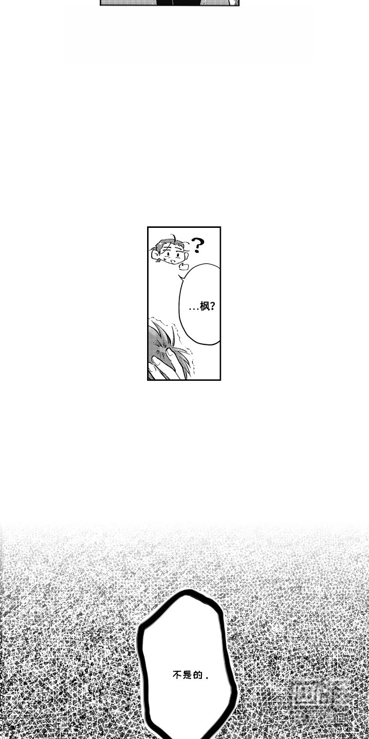 第12章：约会