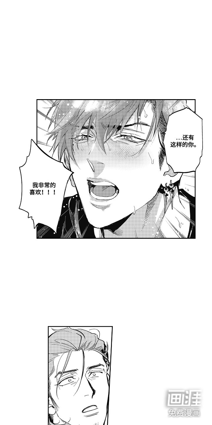 第12章：约会