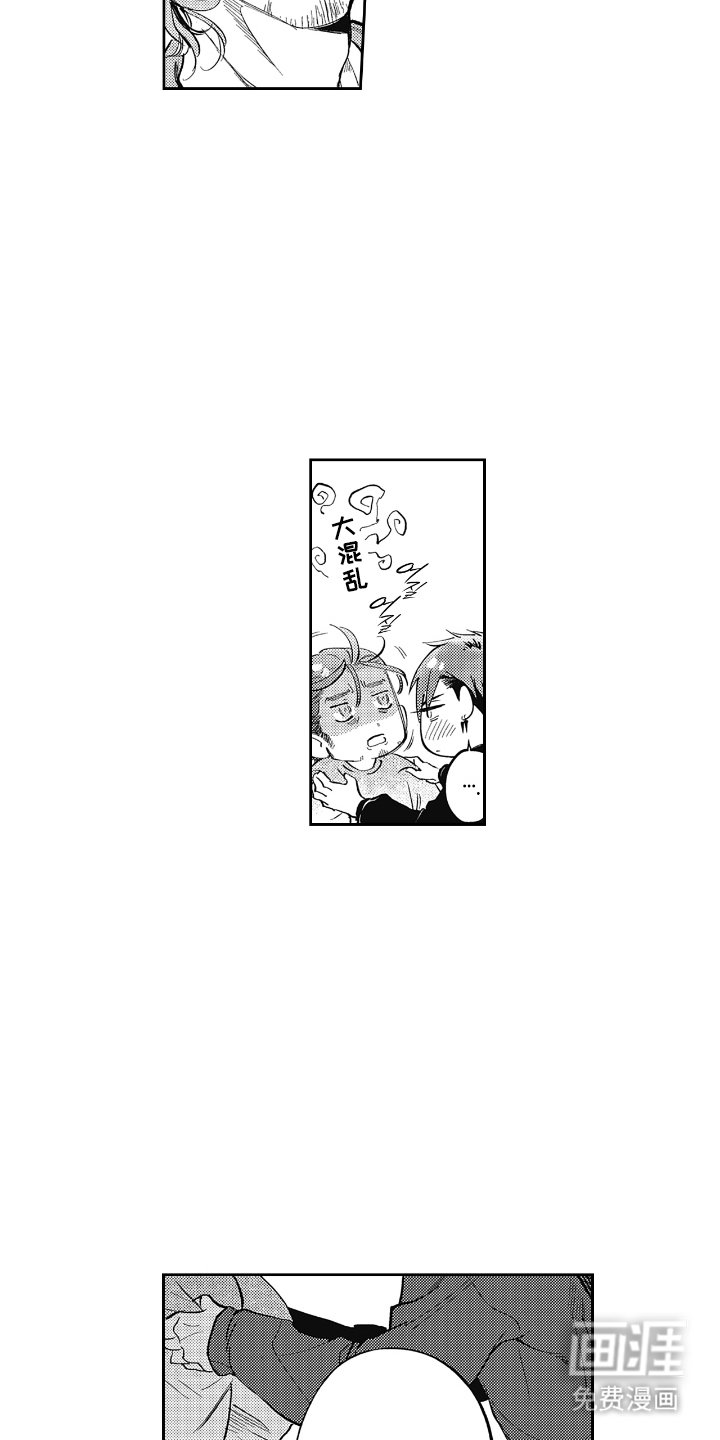 第12章：约会