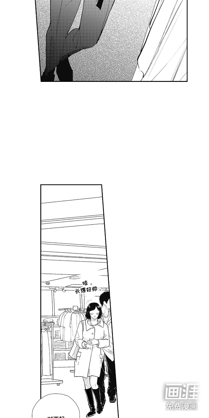 第12章：约会