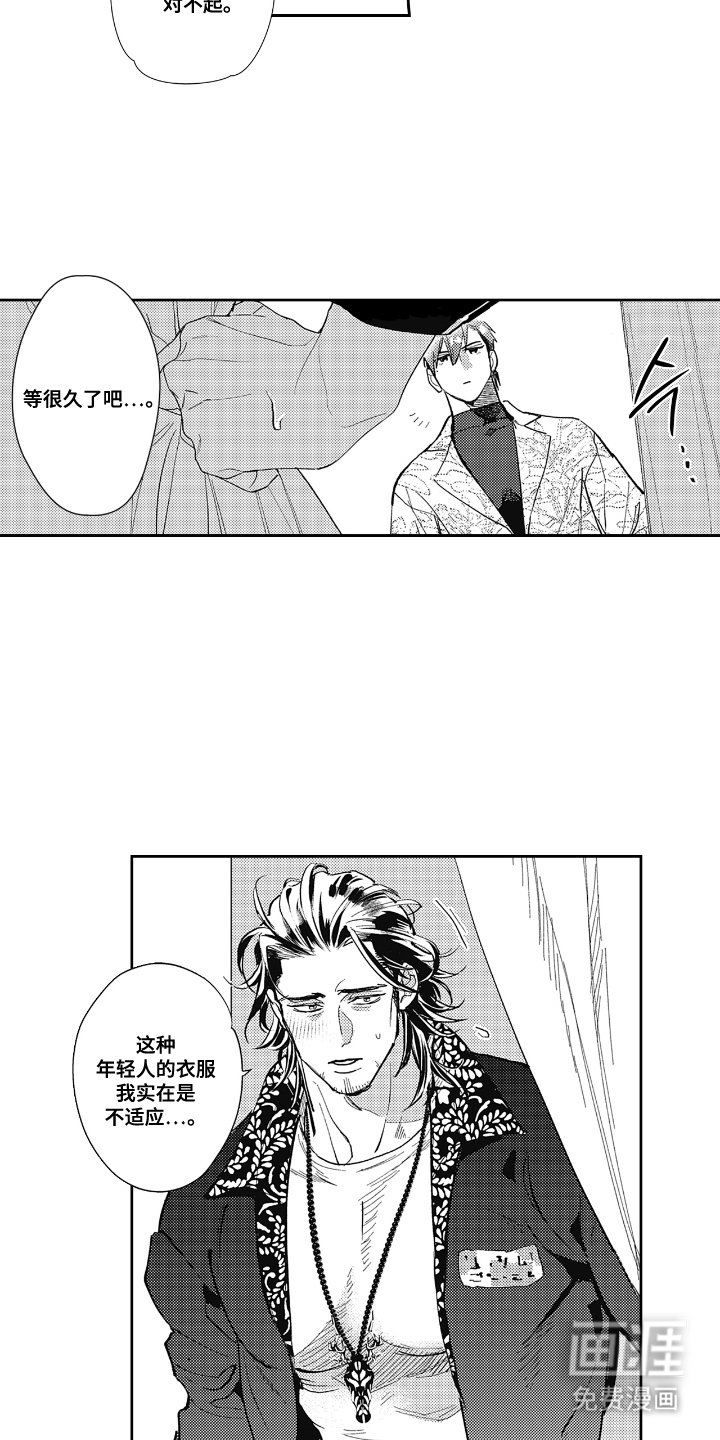 第12章：约会