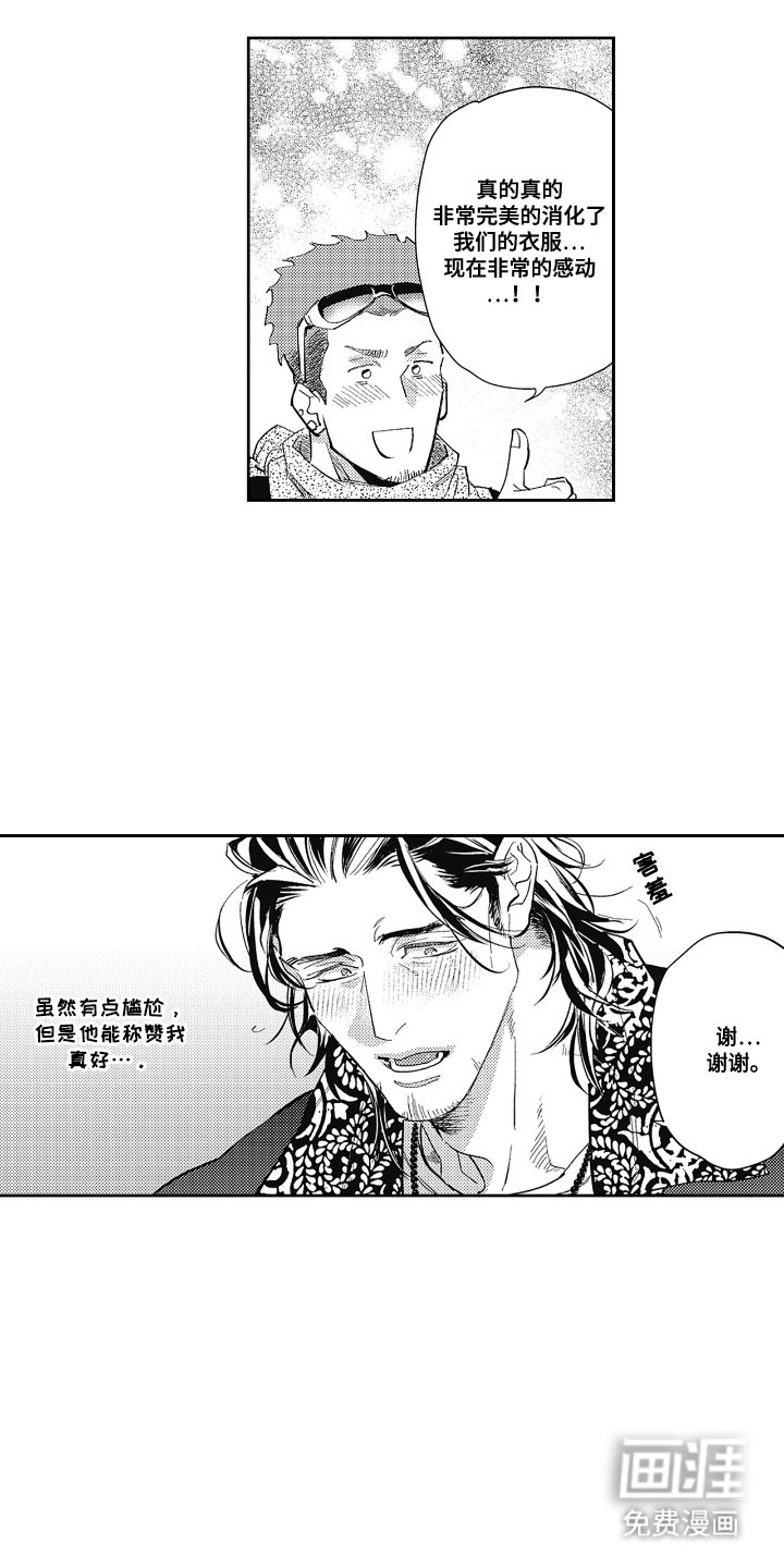 第13章：真实感