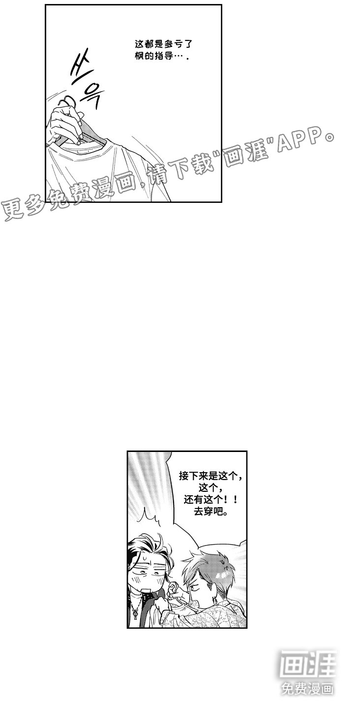第13章：真实感