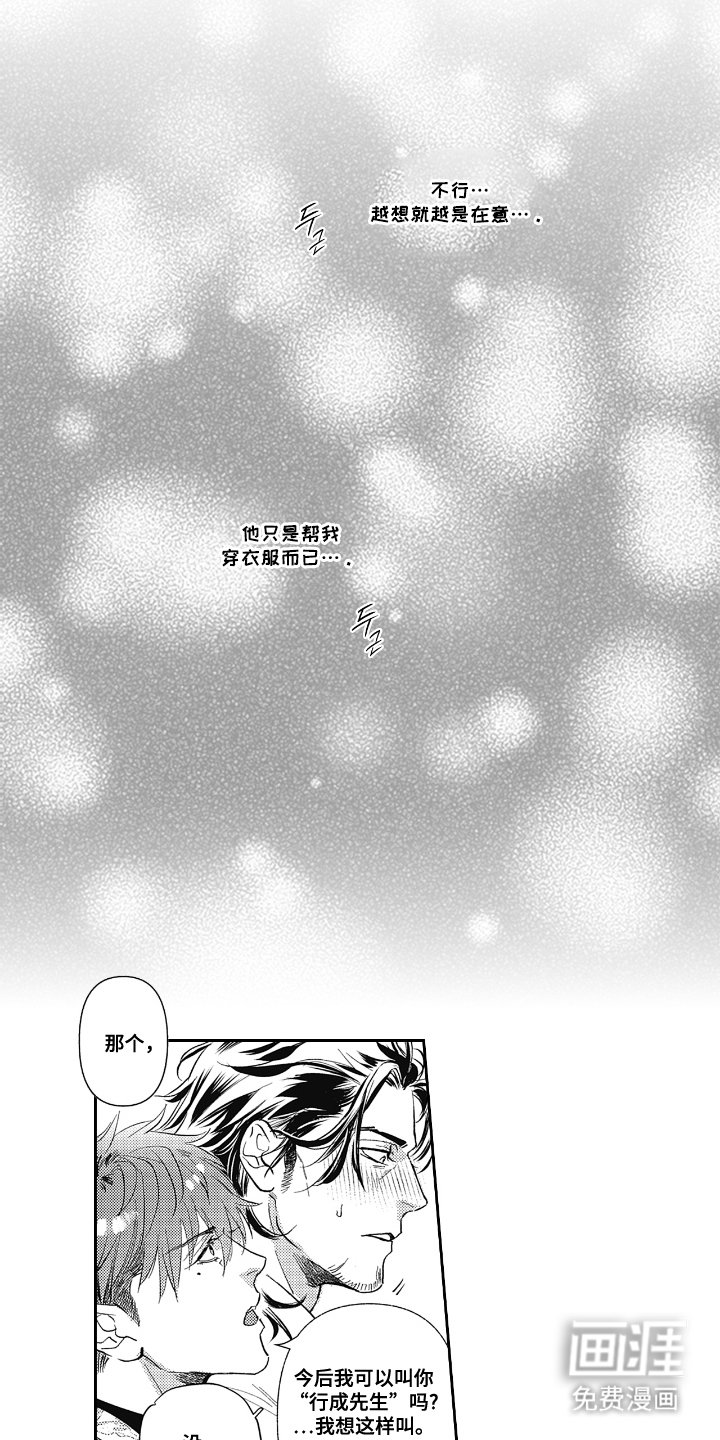 第13章：真实感