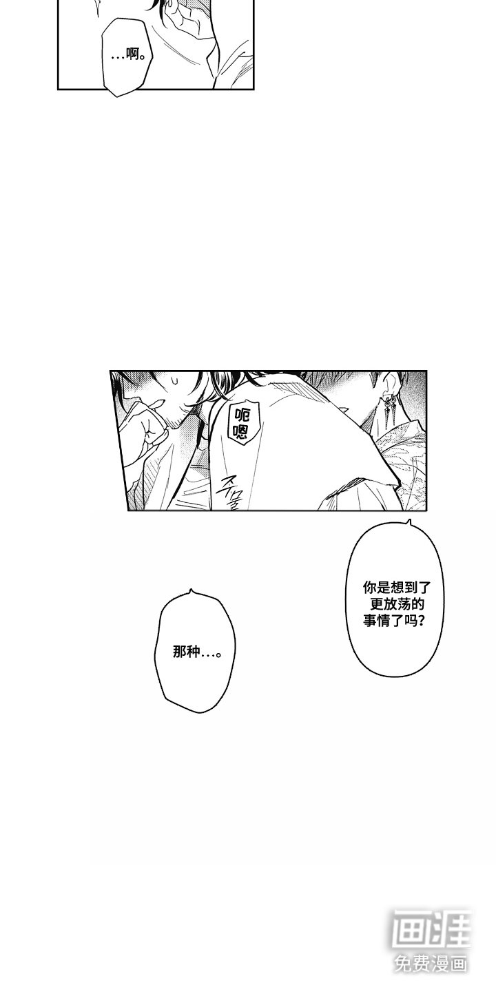 第13章：真实感