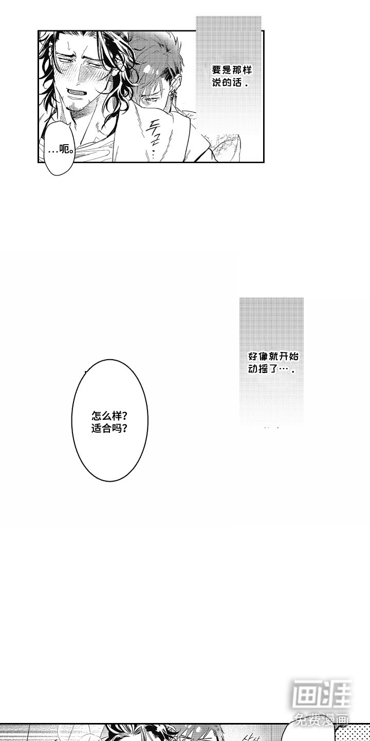 第13章：真实感