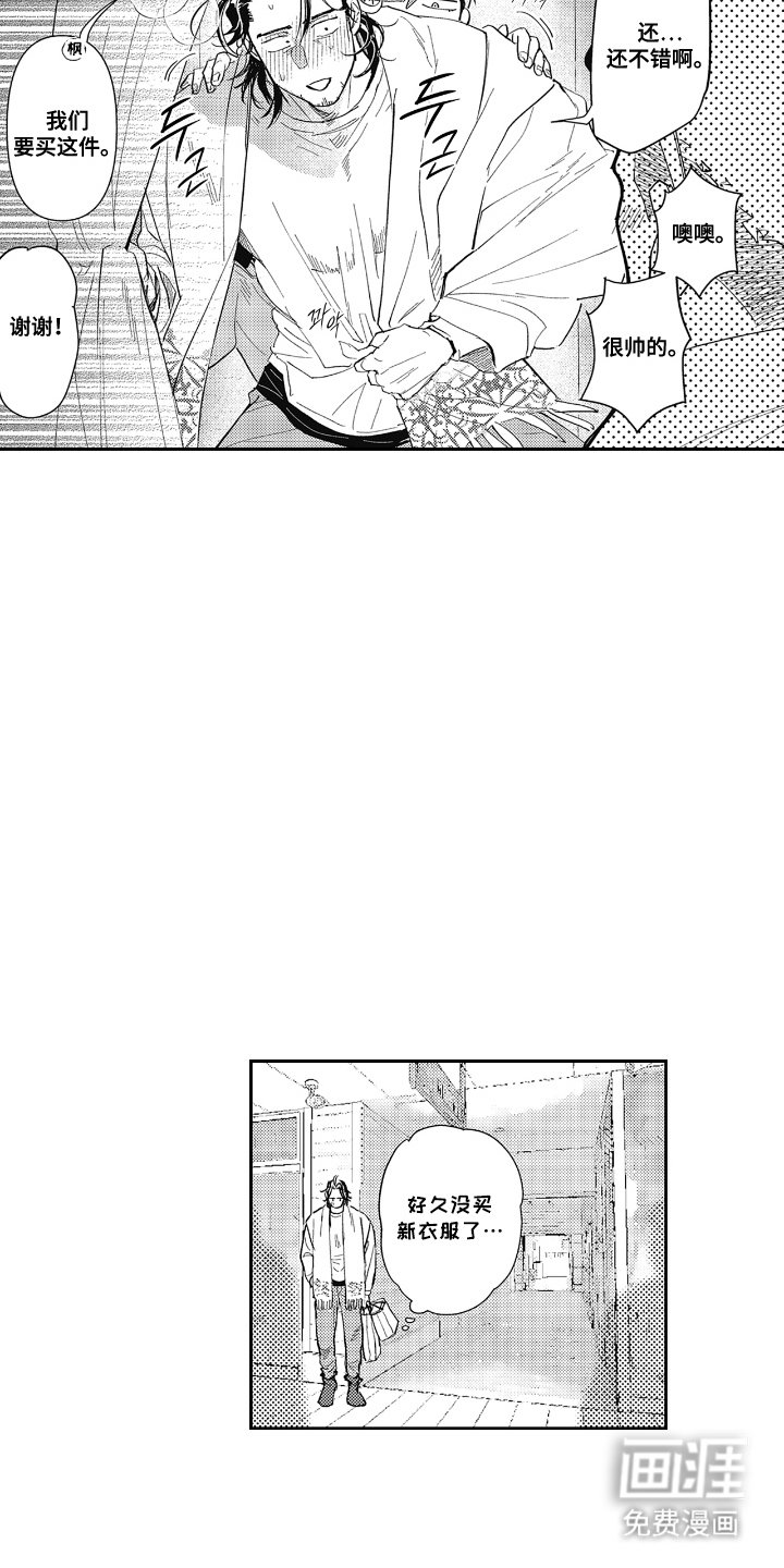 第13章：真实感