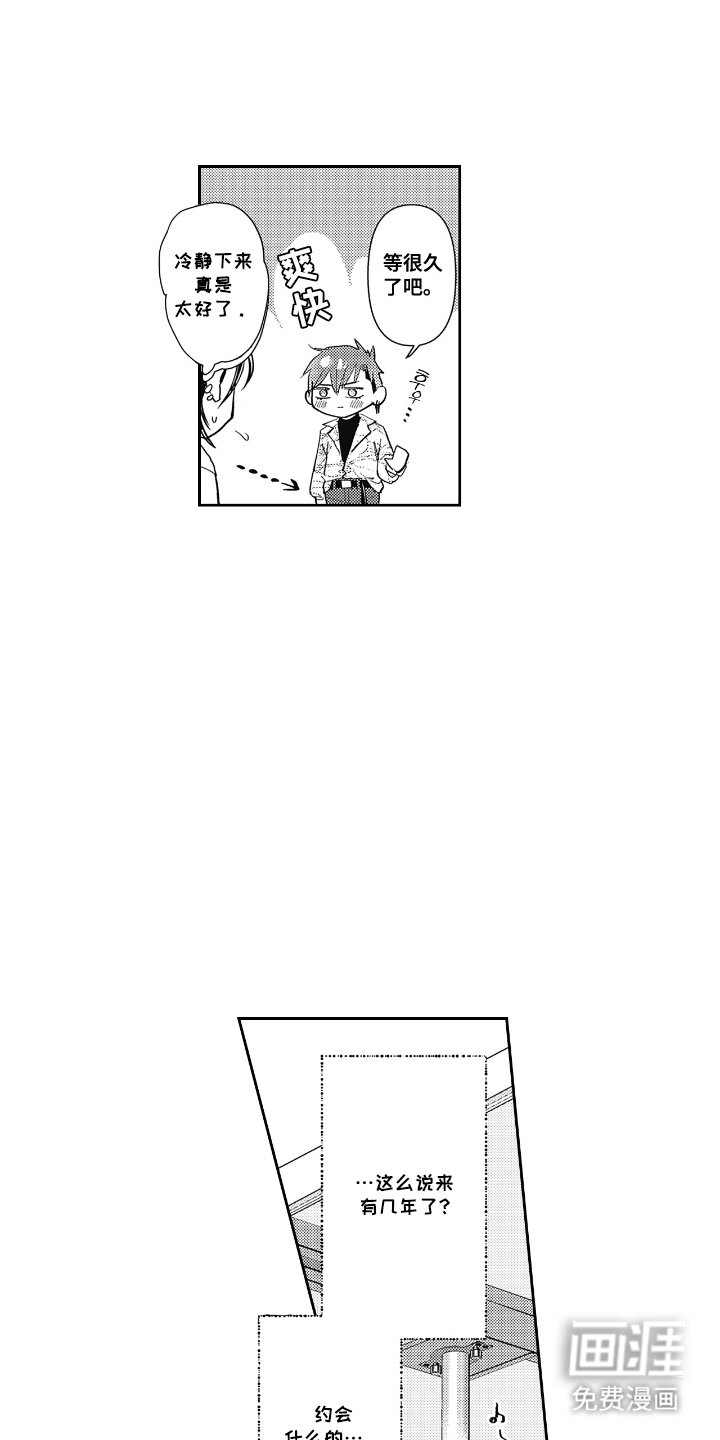 第13章：真实感