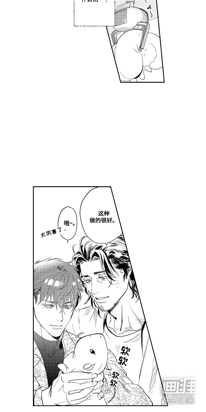 第13章：真实感