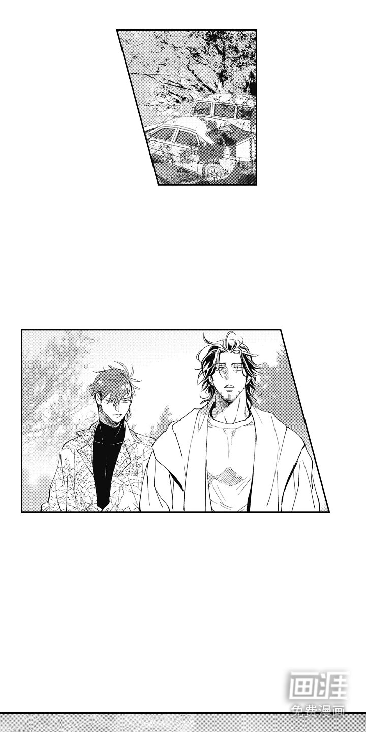 第14章：前妻