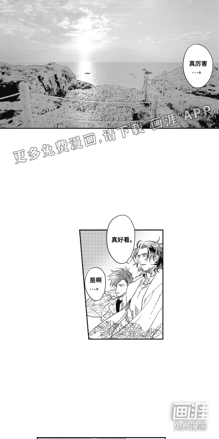 第14章：前妻