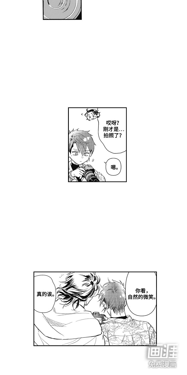 第14章：前妻