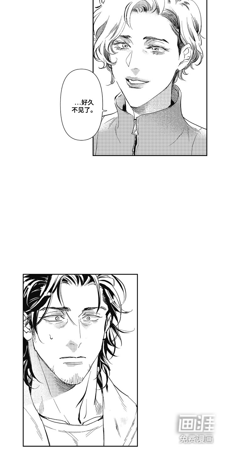 第14章：前妻