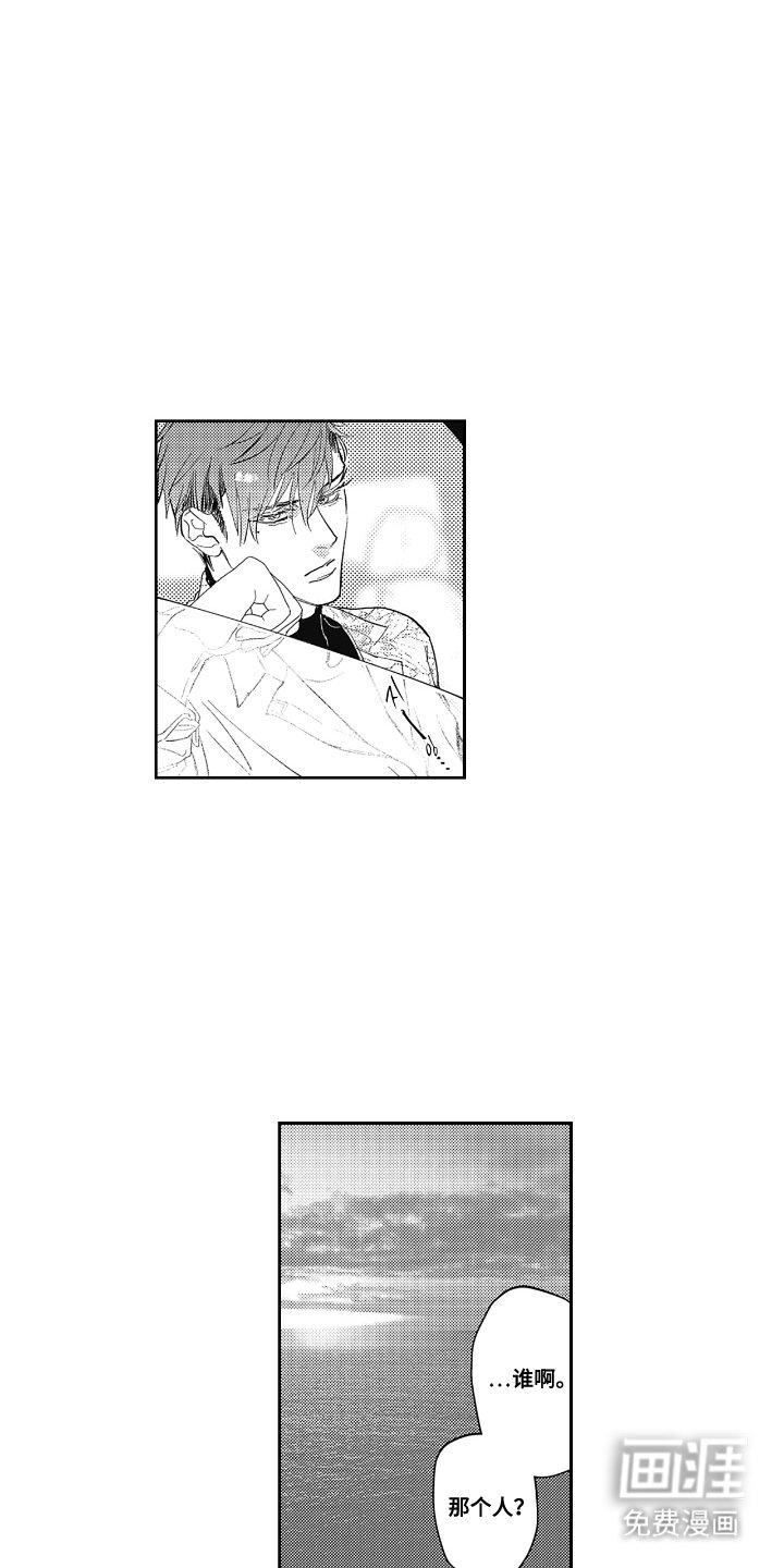 第14章：前妻