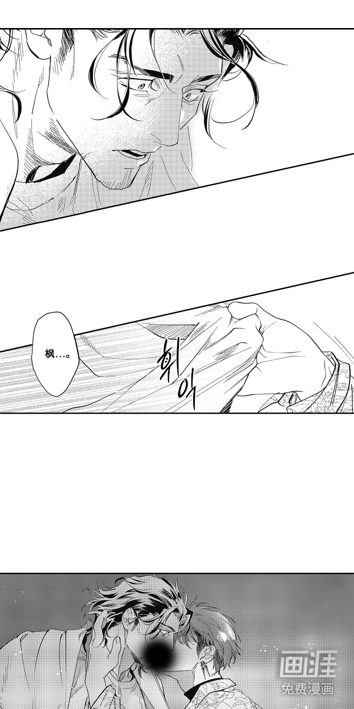 第15章：嫉妒