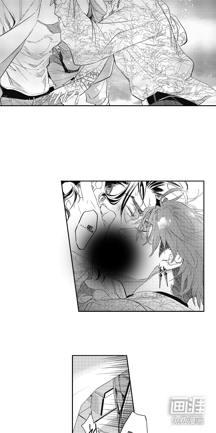 第15章：嫉妒