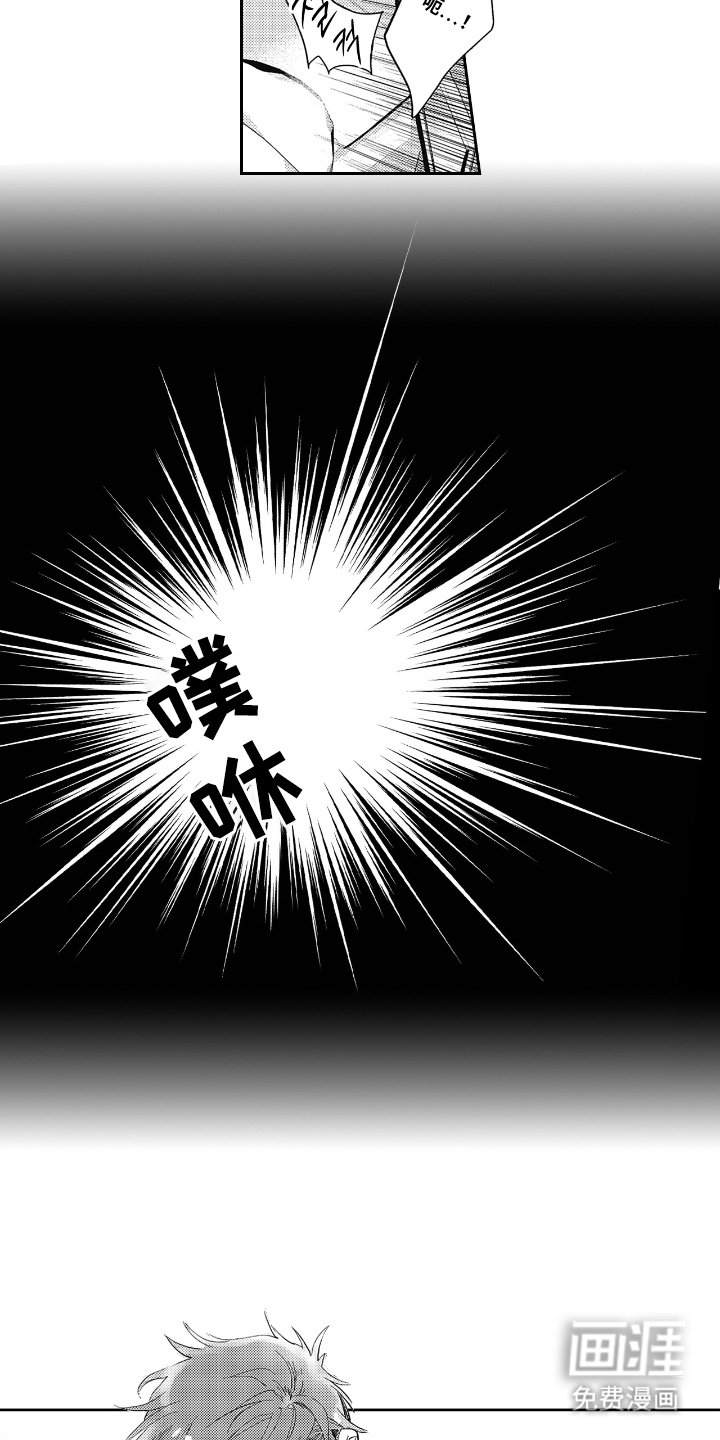 第15章：嫉妒