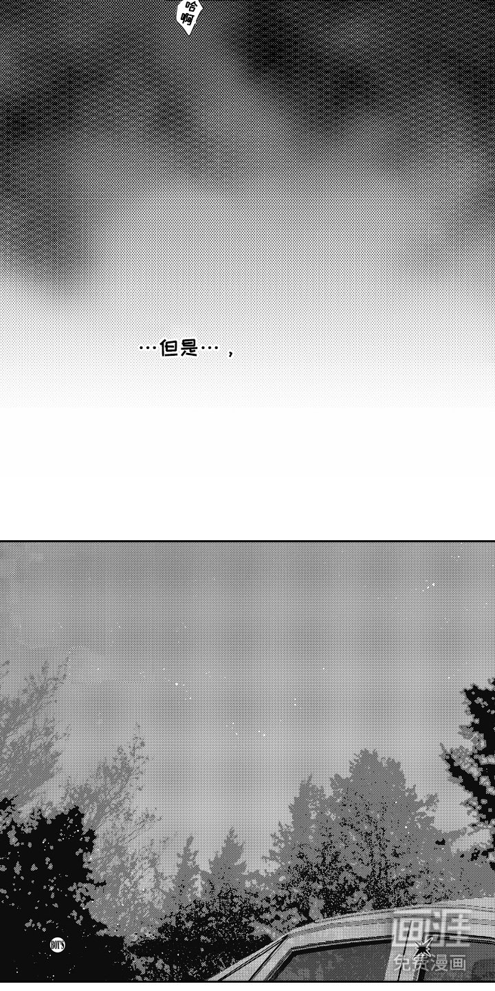 第16章：没有答复