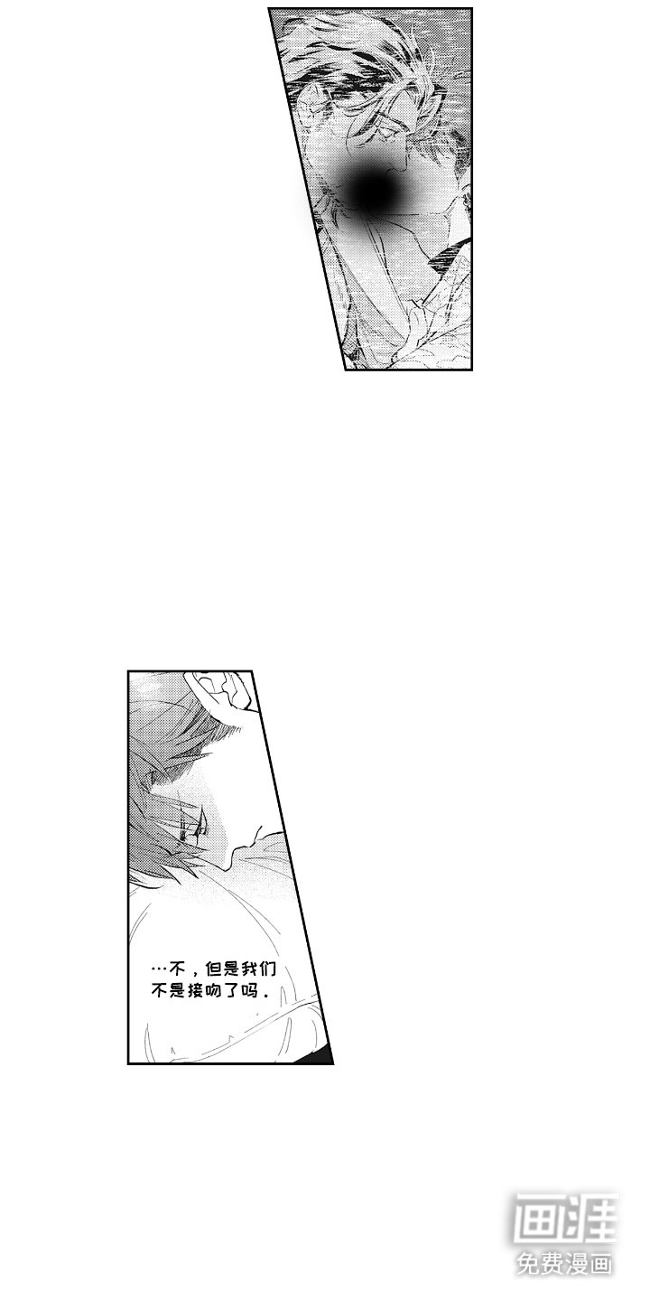 第16章：没有答复