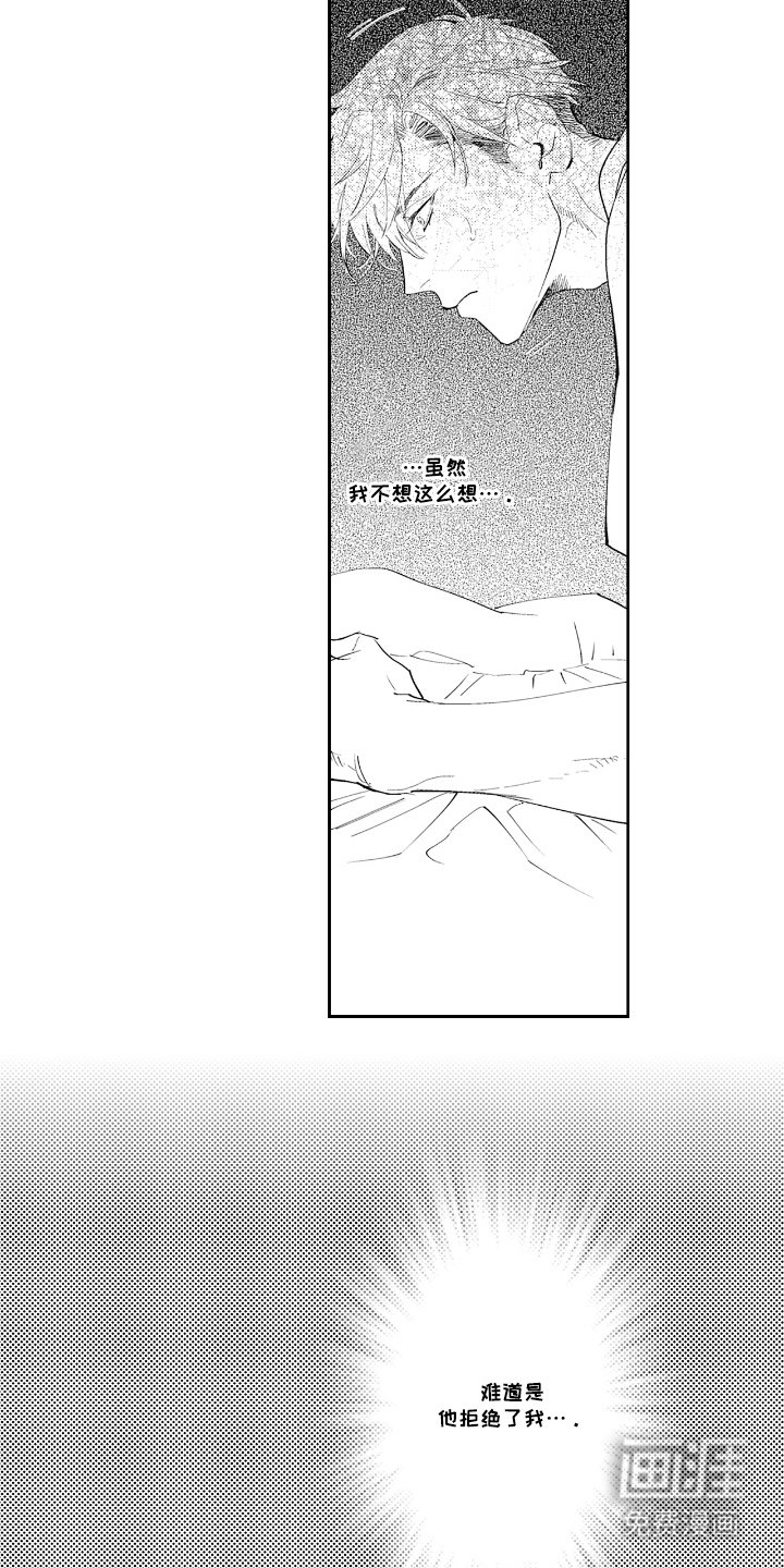 第16章：没有答复