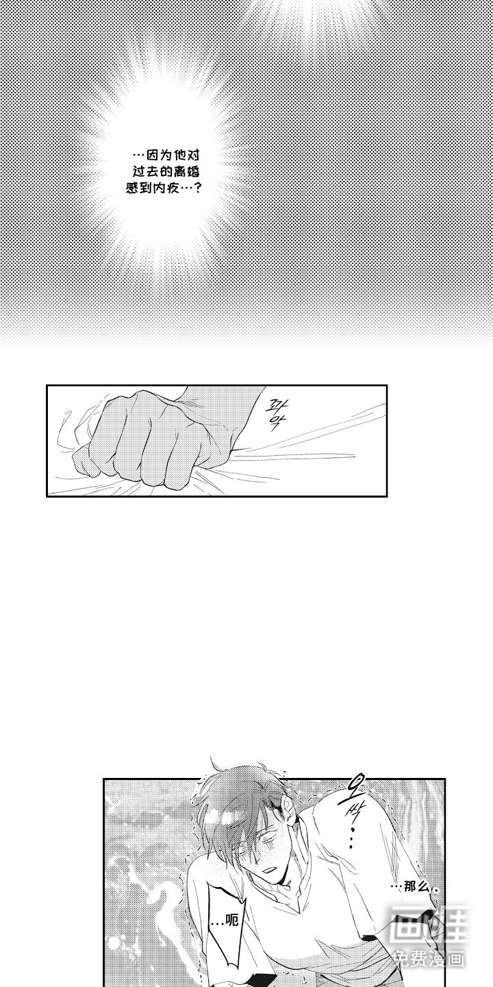 第16章：没有答复