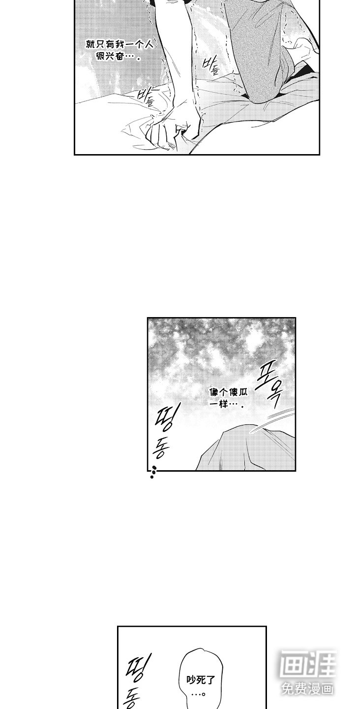 第16章：没有答复