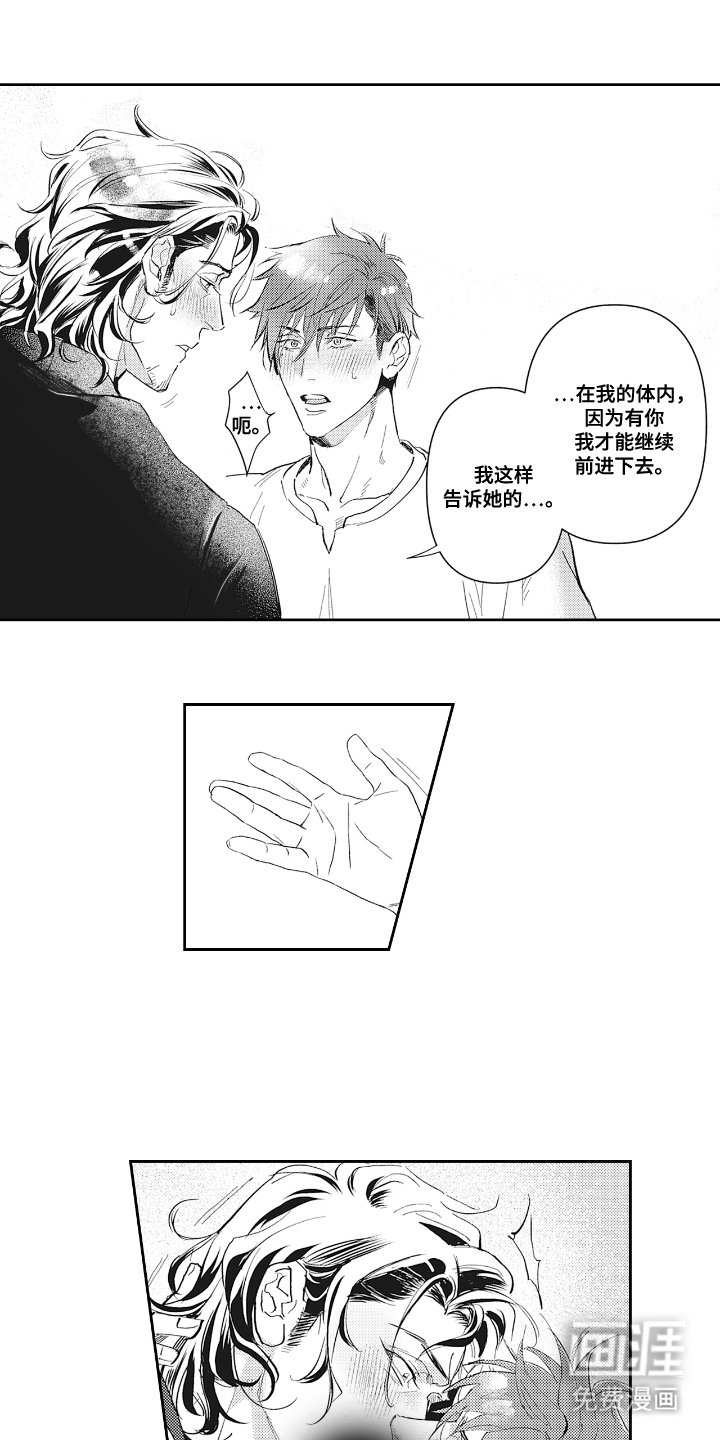 第18章：准备