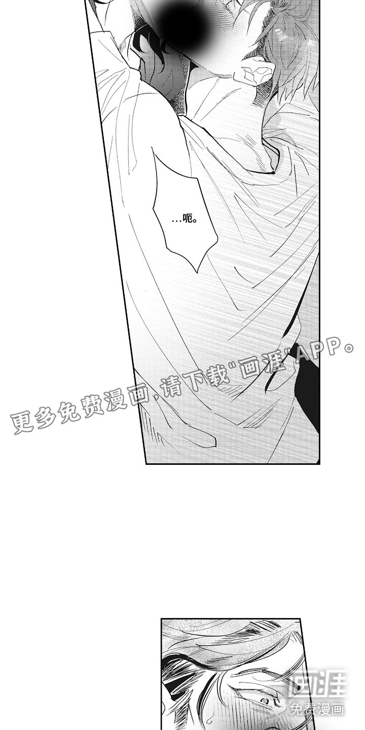 第18章：准备