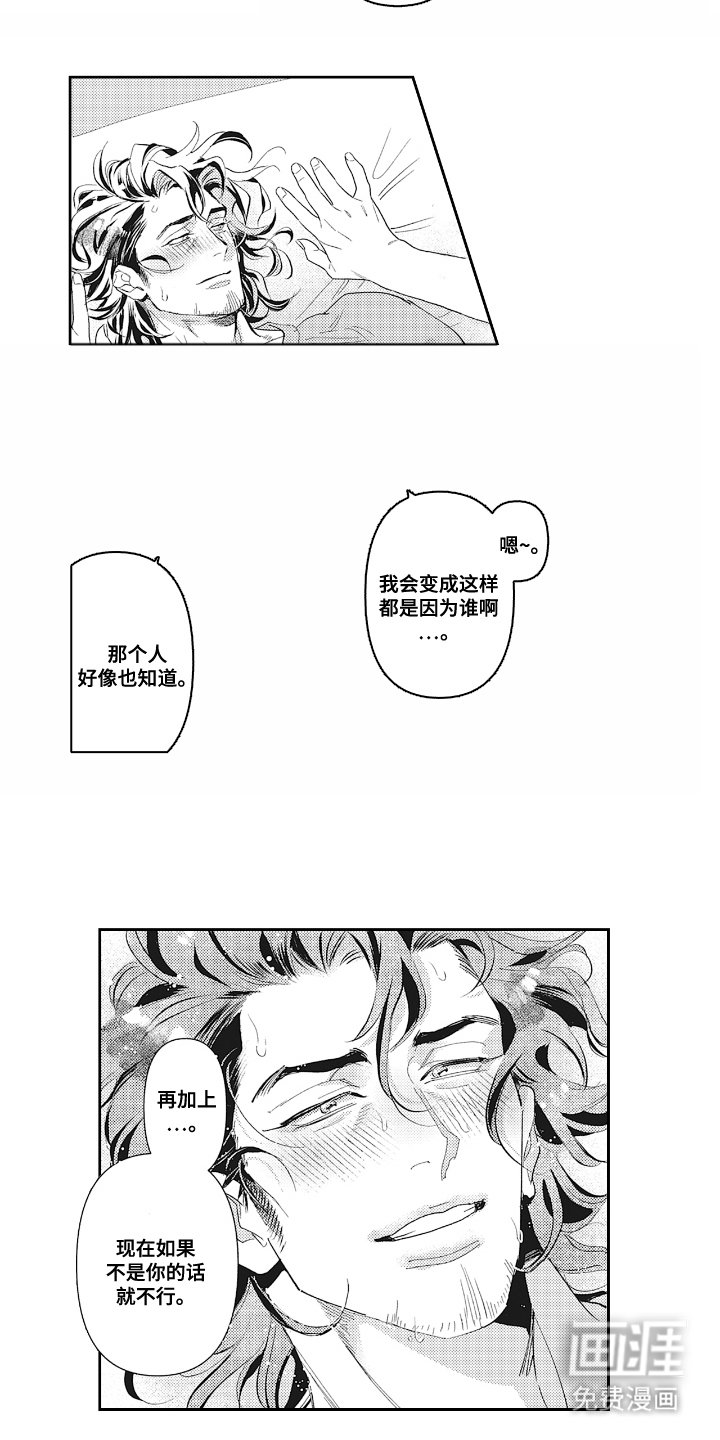 第18章：准备